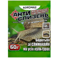 Антислизень