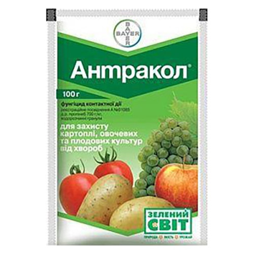 Фунгициды (от болезней) Антракол купить в Украине | Веснодар