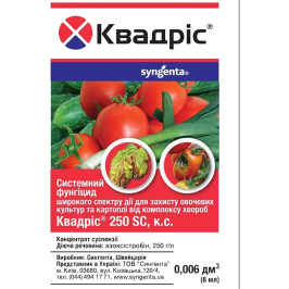 Квадрис