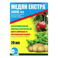 Медян Екстра