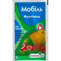 Мобиль
