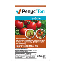 Ревус Топ