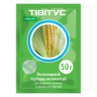 Тівітус