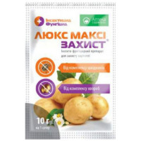 Люкс Максі