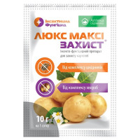 Люкс Макси Захист