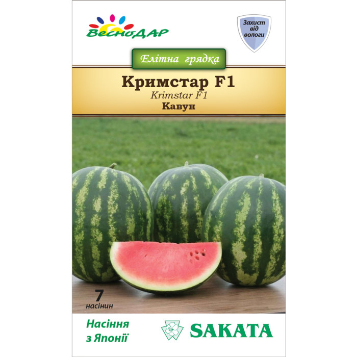 Фото Семена арбуза Крымстар F1 (Krimstar F1), №1