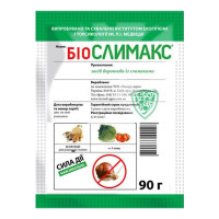 Біослимакс