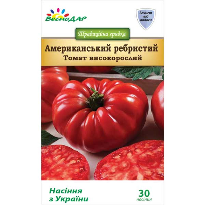 Фото Насіння томатів (помідор) Американський Ребристий, №1