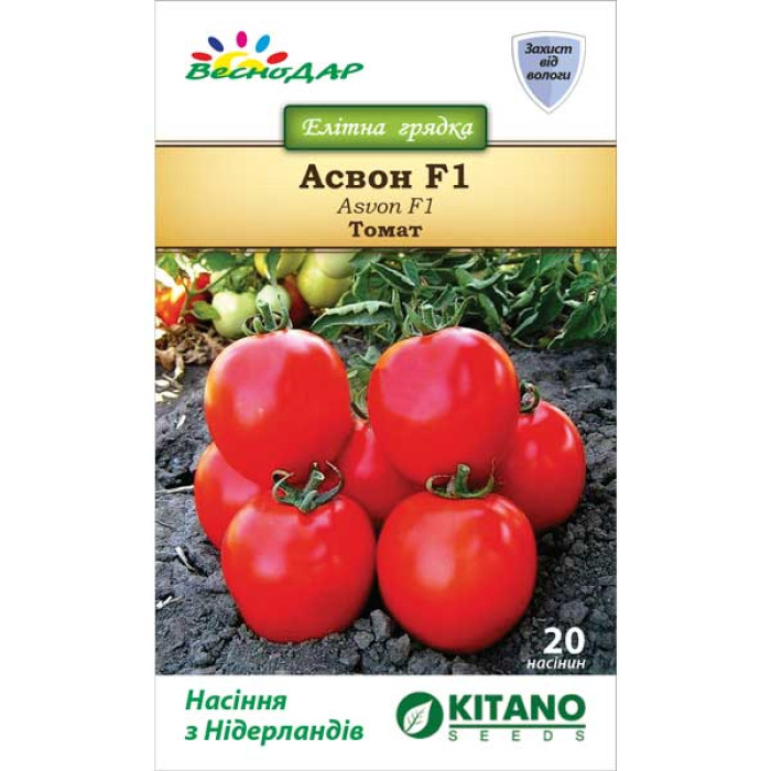 Фото Насіння томатів (помідор) Асвон F1 (Asvon F1), №1