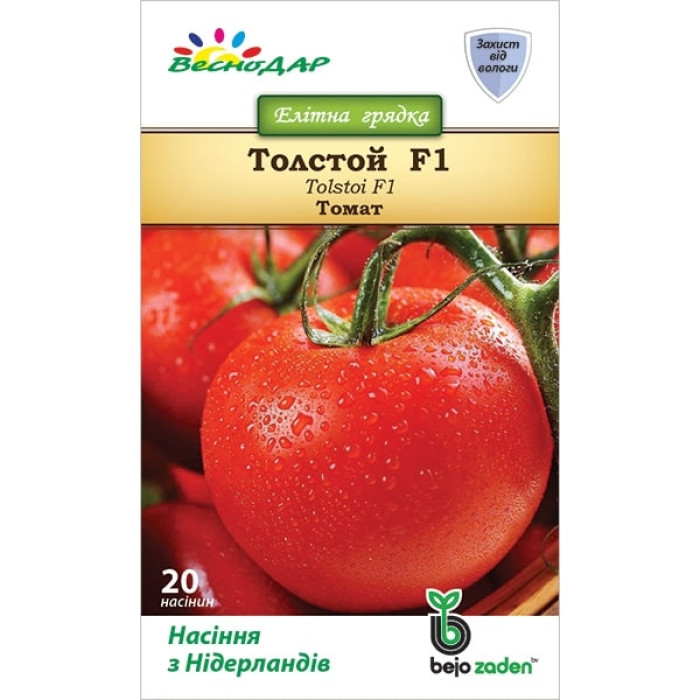Фото Насіння томатів (помідор) Толстой F1 (Tolstoi F1), №1