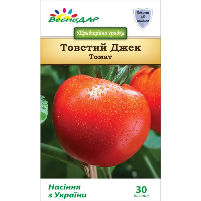 Фото Насіння томатів (помідор) Товстий Джек, №1