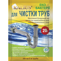 KALIUS для прочистки труб