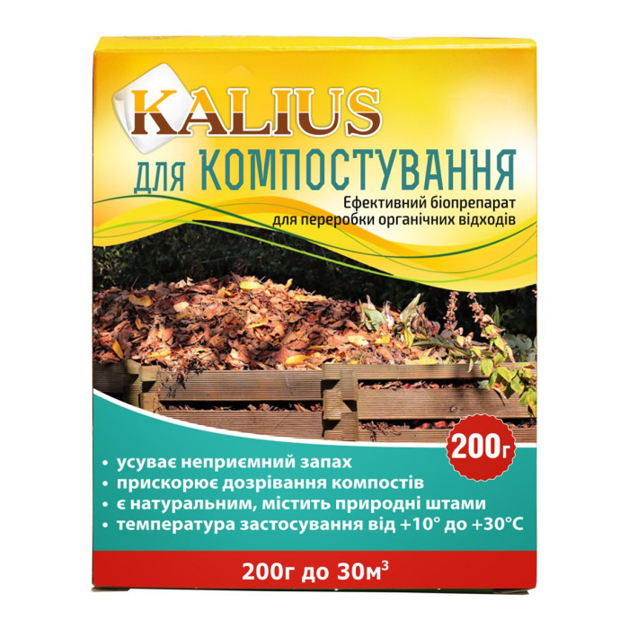 Фото Биопрепарат KALIUS для компостирования
