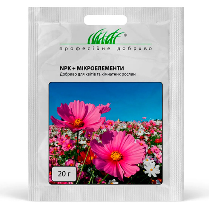 NPK + Мікроелементи для квітів та кімнатних рослин