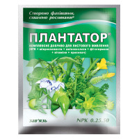 Плантатор 0-25-50 (зав'язь)