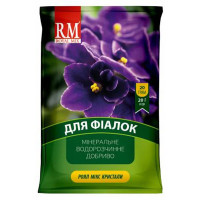 Royal Mix Кристали для фіалок