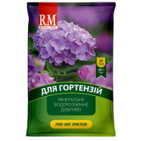 Royal Mix Кристаллы для гортензий