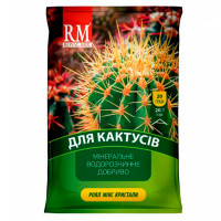 Royal Mix Кристаллы для кактусов