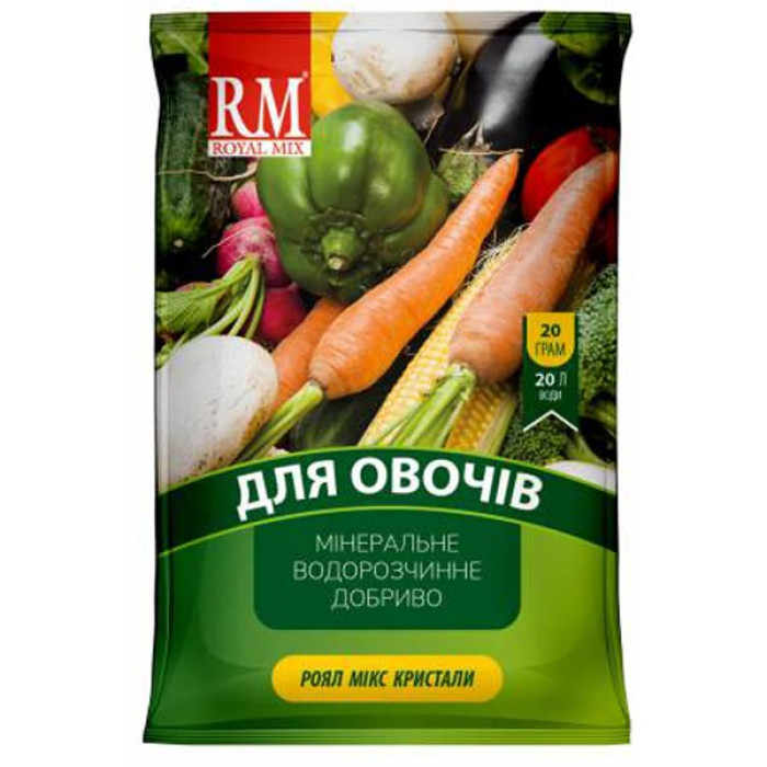 Royal Mix Кристали для овочів