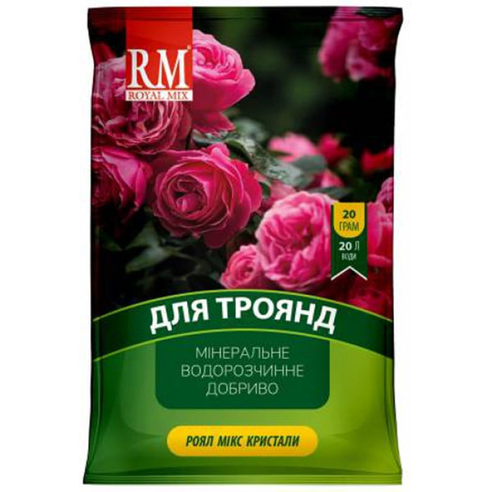 Royal Mix Кристали для троянд