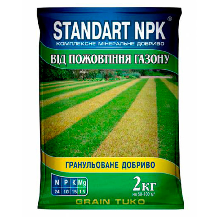 Standart NPK Grane Tuko для газону від пожовтіння