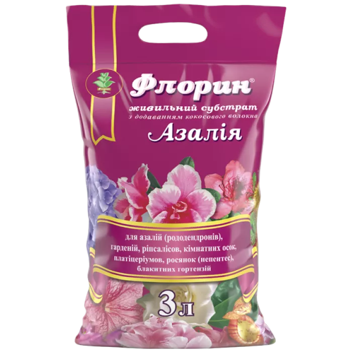 Флорин Азалія