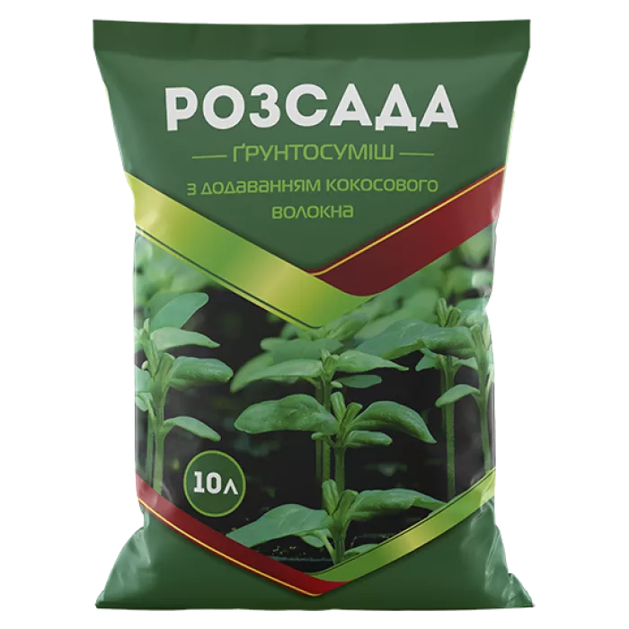 Грунтосуміш розсада