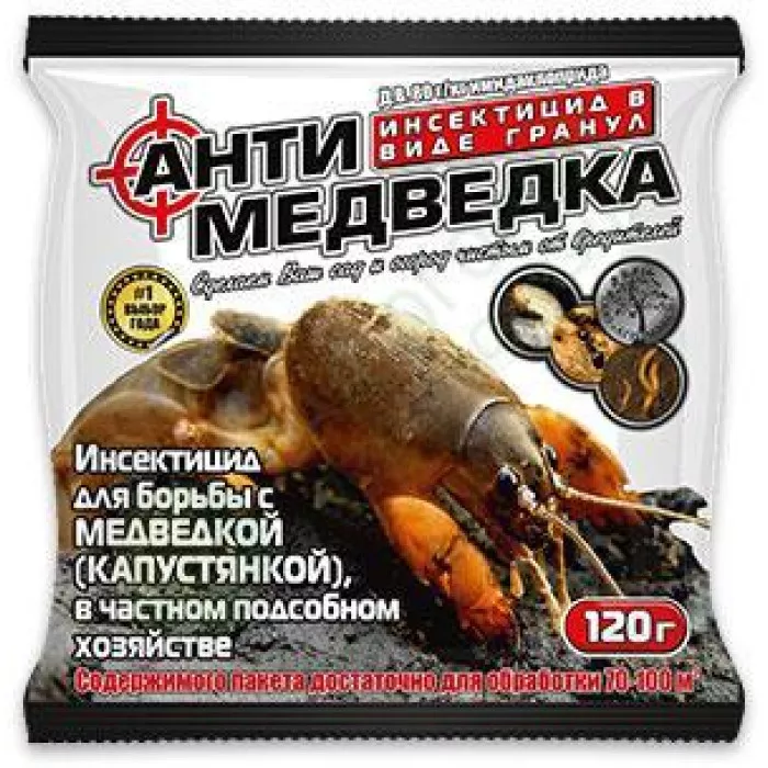 Фото Антимедведка (гранулы), №1