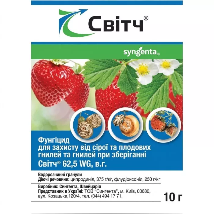 Свитч