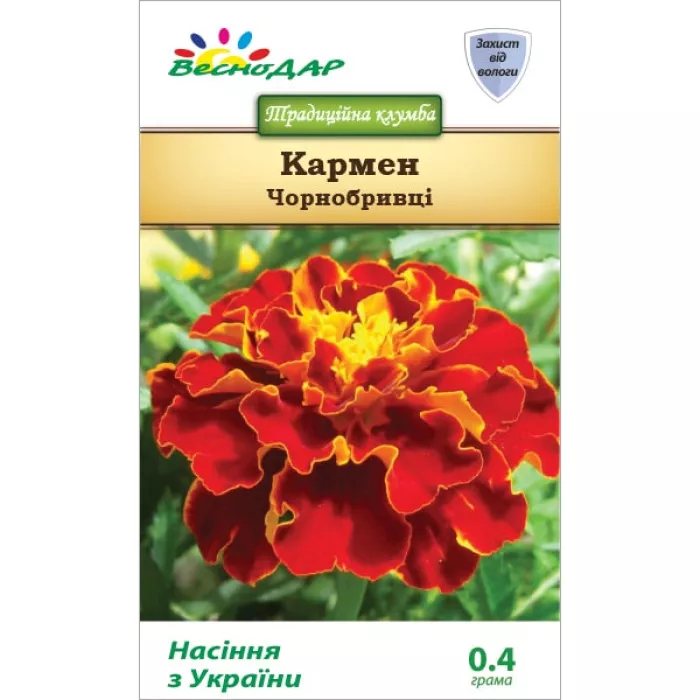 Фото Бархатцы Кармен, №1