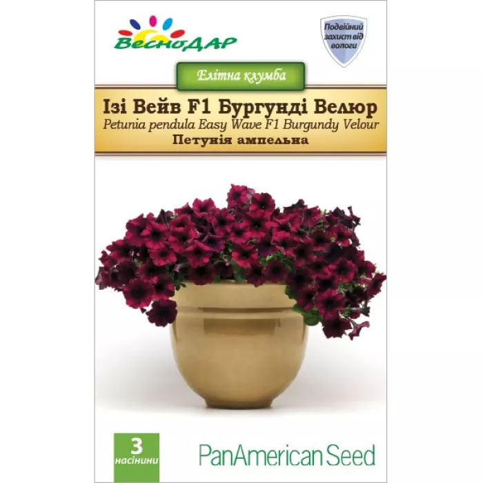 Фото Петуния Изи Вейв F1 Бургунди Велюр (Easy Wave F1 Burgundy Velour), №4