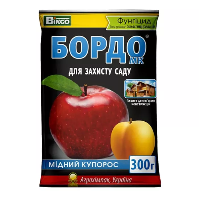 Бордо МК (Мідний Купорос)