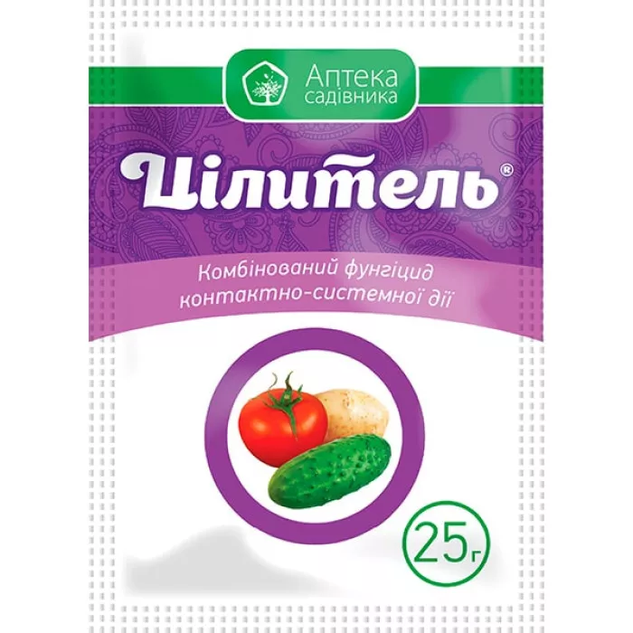 Цілитель