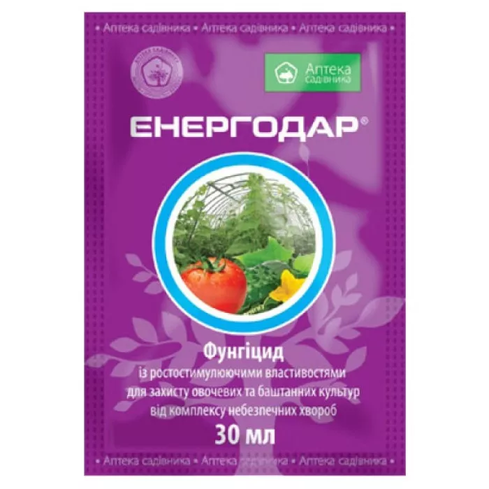Енергодар