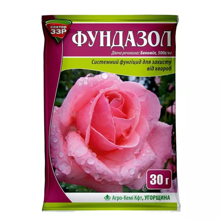 Фото Фундазол