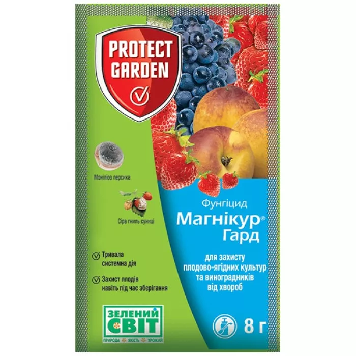 Магнікур Гард (Тельдор)