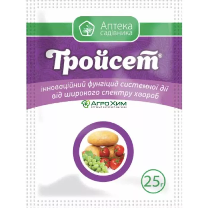 Тройсет