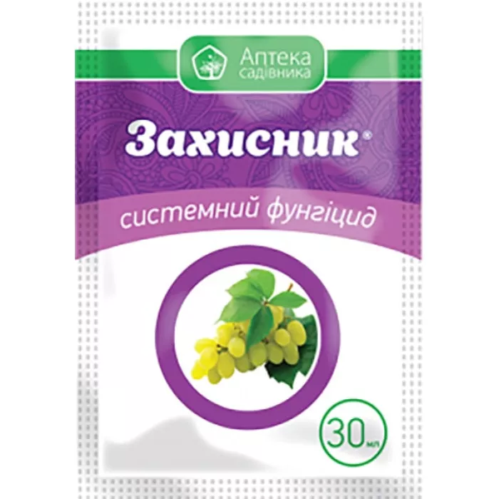 Фото Захисник
