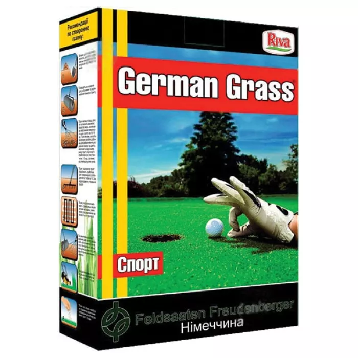 Спорт German Grass 