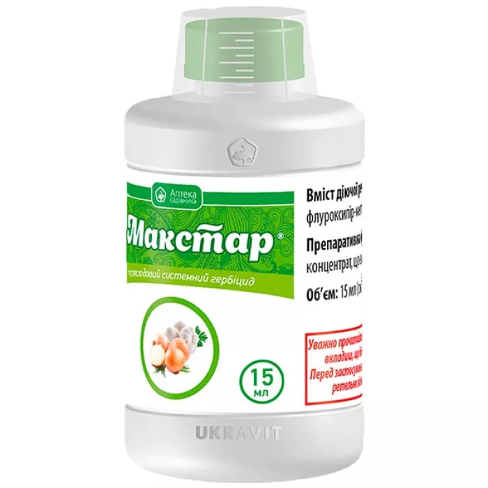 Макстар