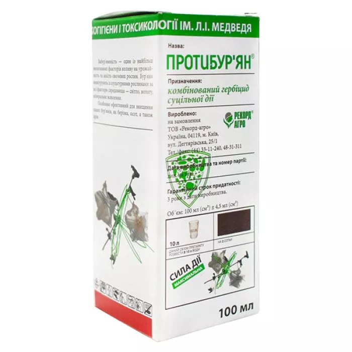 Протибурьян