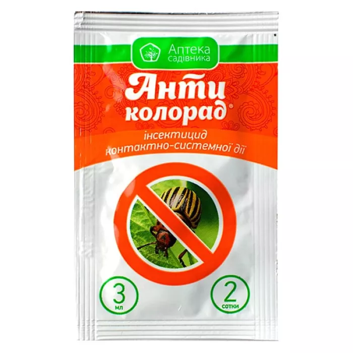 Антиколорад