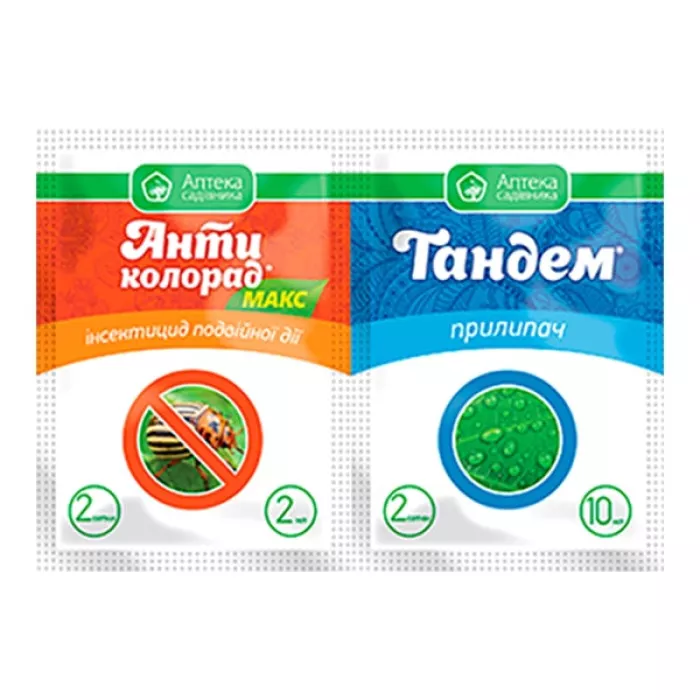 Антиколорад Макс + Тандем 2 мл + 10 мл