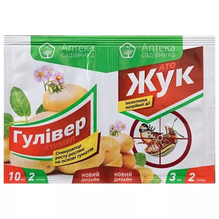 Фото АТО Жук 3 мл + Гулівер Стимул 10 мл 