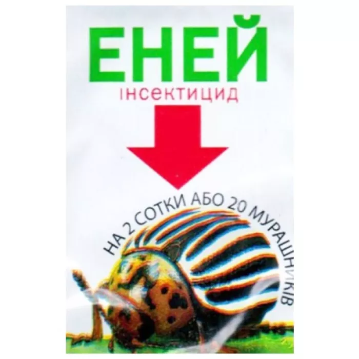 Фото Эней