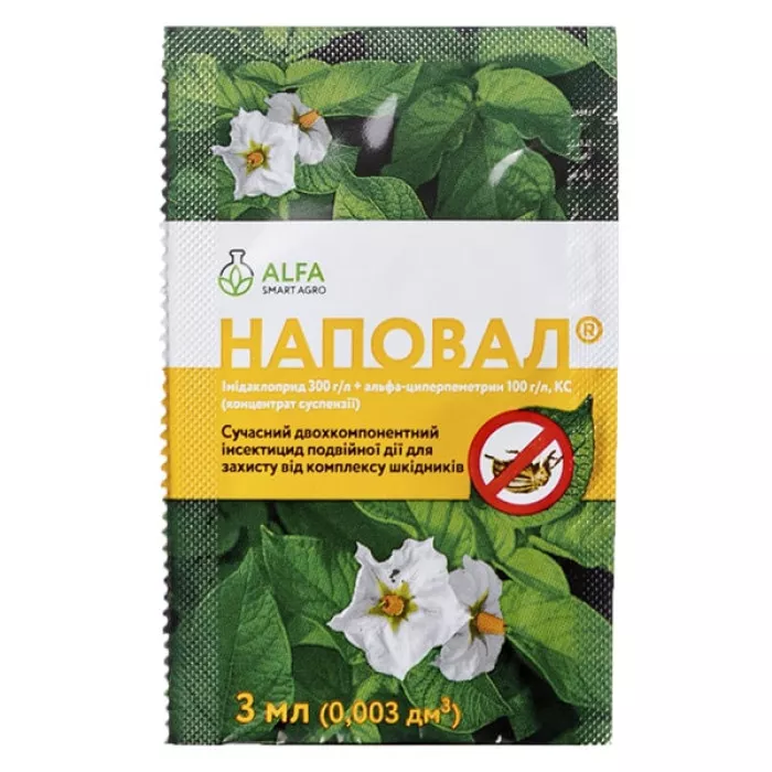 Фото Наповал