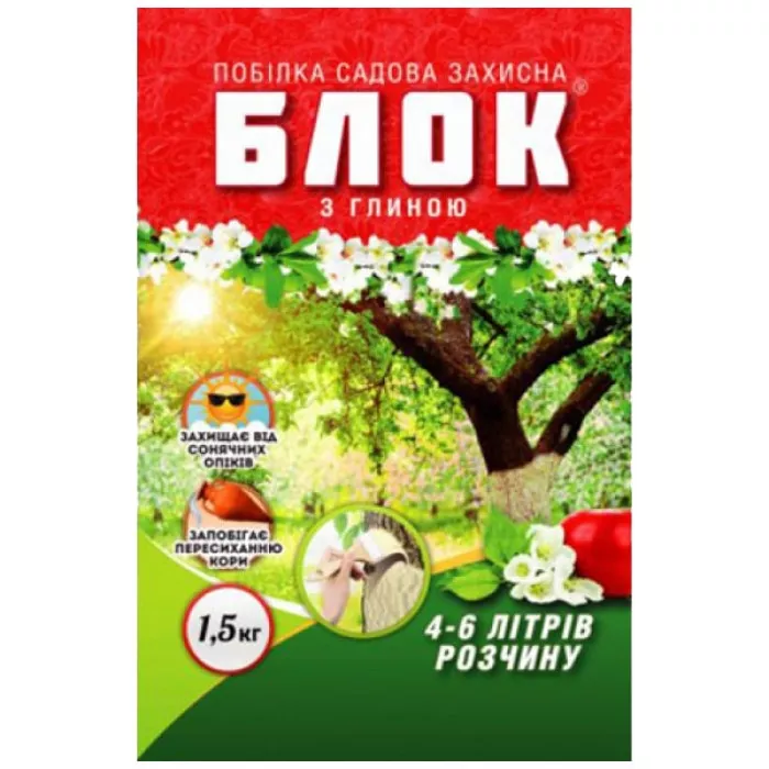Садовая побелка Блок на основе глины