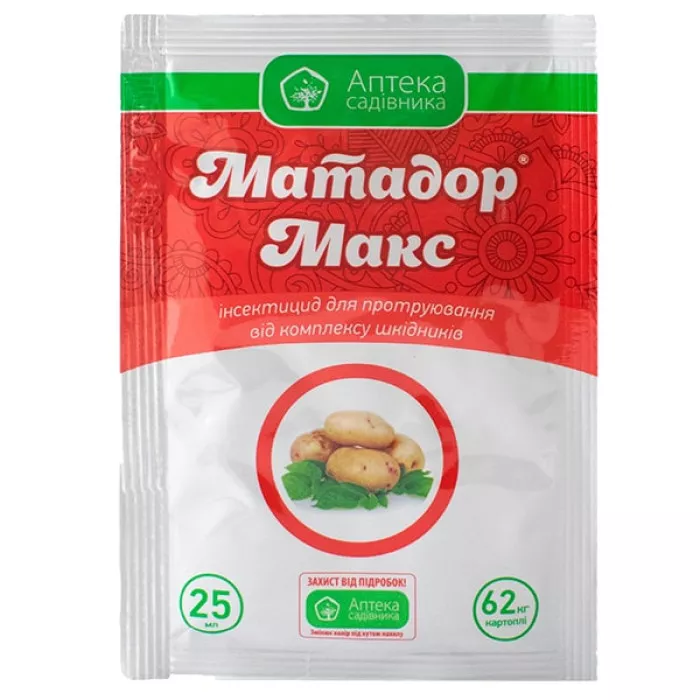 Матадор Макс