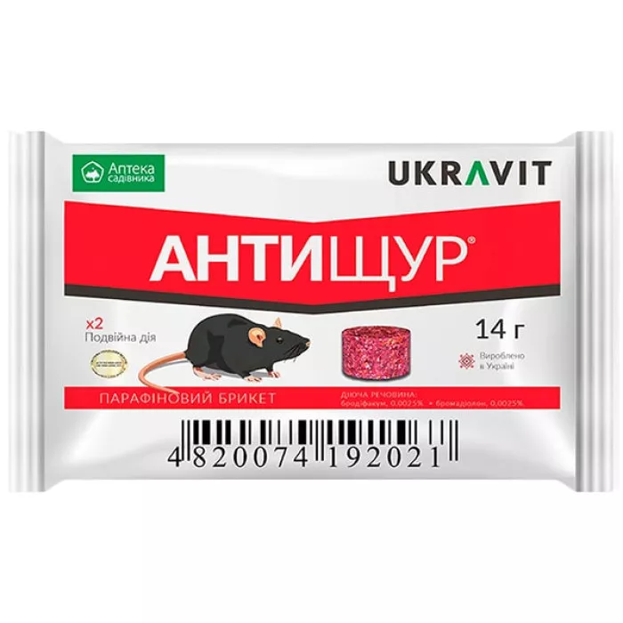 Антищур (парафінові брикети)