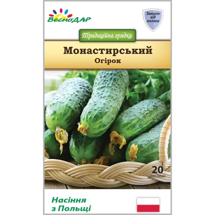 Фото Насіння огірків Монастирський, №1